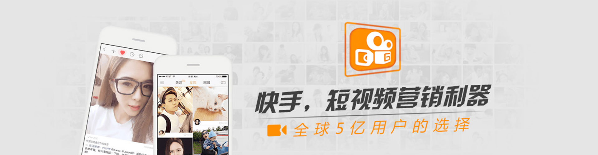 平南sem竞价
