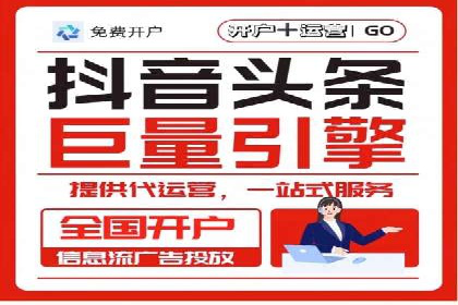 SEM开户全流程：案例分析及实操技巧
