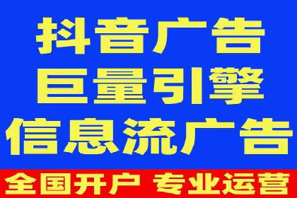 百度竞价代运营的客户见证：广告效果显著提升