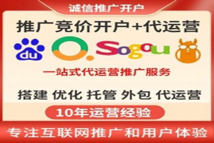 百度SEM代运营如何帮助企业提升流量与转化